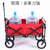 Camping Cart