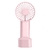 Portable Fan