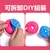 Decompression Toys