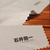 Glasses Cloth