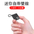 Mini Power Bank