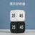 Magic Cube Timer