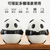 Panda Tea Cup Set