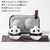 Panda Tea Cup Set