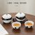 Panda Tea Cup Set