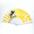 Advertising Fan