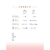 Customized Tea Bag - Pink