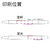 Press Plastic Pen