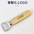 Wooden Bottle Opener