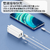 USB Travel Adapter