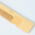 Wood Comb