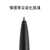 MAXEMA Advertise Pen