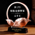 Crystal Trophy