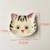 Cat soy sauce dish