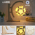 Papercut Lamp with Romantic Scenery