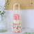 Hand-Woven Water Cup Bag