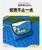 Machine Washable Ultrasonic Thickened Picnic Mat