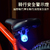 Wind Rope Warning Light
