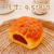 Bread Squeeze DecompressionToy