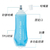 Soft Water Bag