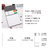 PU Memo Pad