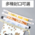 Handheld Beeswax Food Wraps