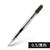Japan Pentel Side-Press Automatic Pencil