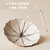 16K Straight Umbrella