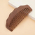 Wooden Massage Comb