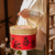 Portable hug bucket gift box