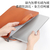 PU Laptop Sleeve