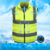 Outdoor Reflective Air Conditioning Vest