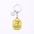 Pickleball Keychain