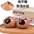 apybara squeeze decompression toy