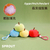 Apple Squeeze Decompression Pendant
