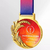 Wheat Ear Medal