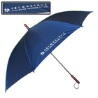 Promotional Umbrella