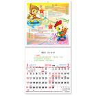 Wall Calendar