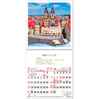 Wall Calendar