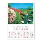 Wall Calendar