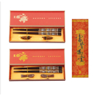 Chinese Series Cutlery Set