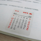 Calendar Stickers