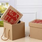 Customize Gift Box