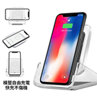Wireless Charger with Phone Holder