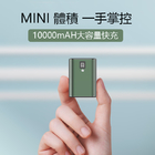 Mini Power bank  