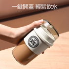 Tritan Coffee Mug