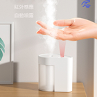 Mini Auto Alcohol Sprayer