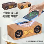 Multi-functional Speaker