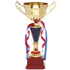 Metal Trophy