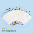 Customized Disposable Face Mask